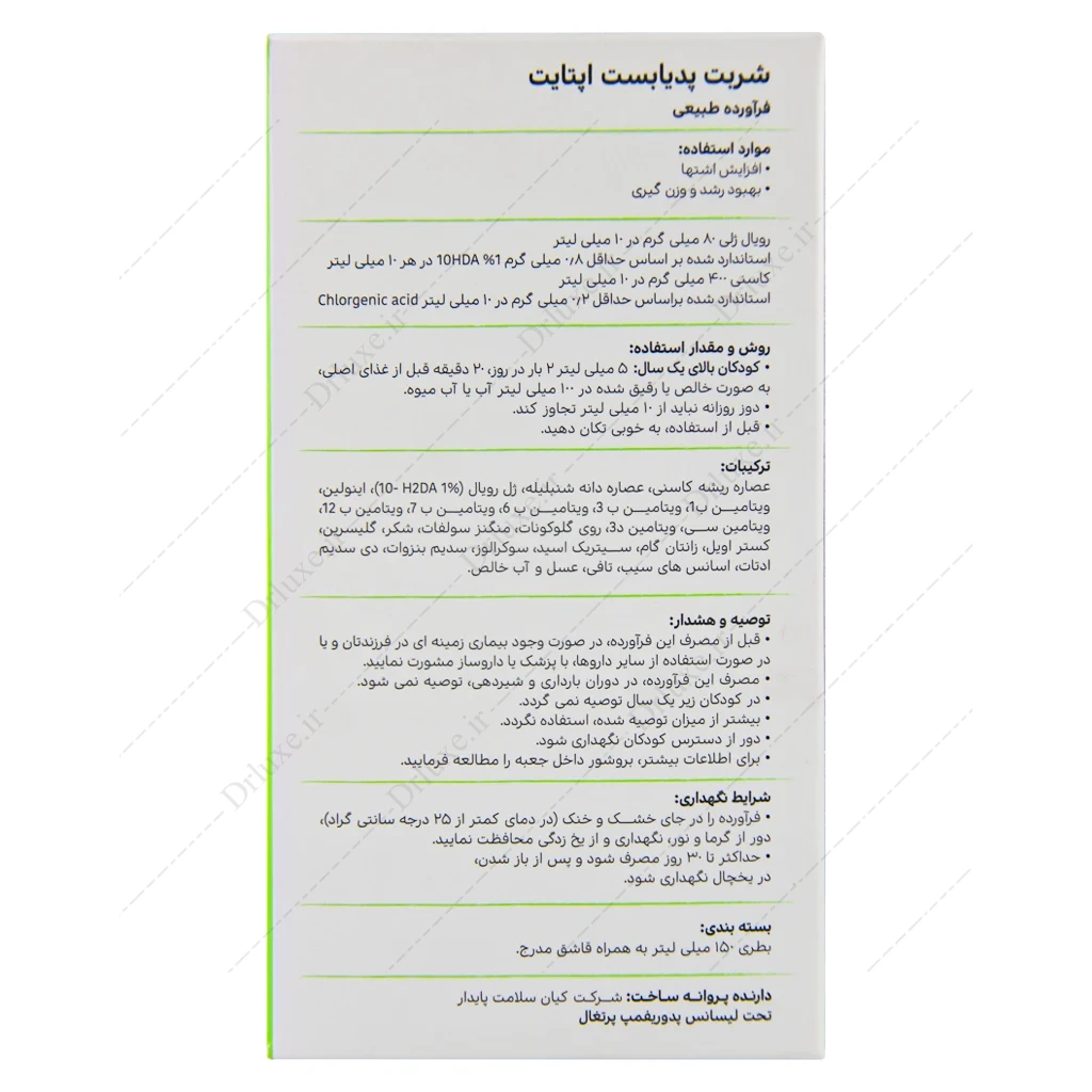 شربت پدیابست اپتایت، شربت اشتها آور پدیابست اپتایت